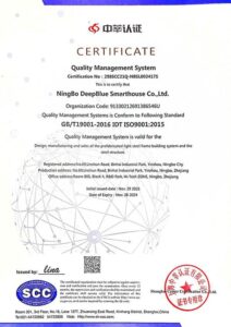 Ceritifcaiton15-212x300